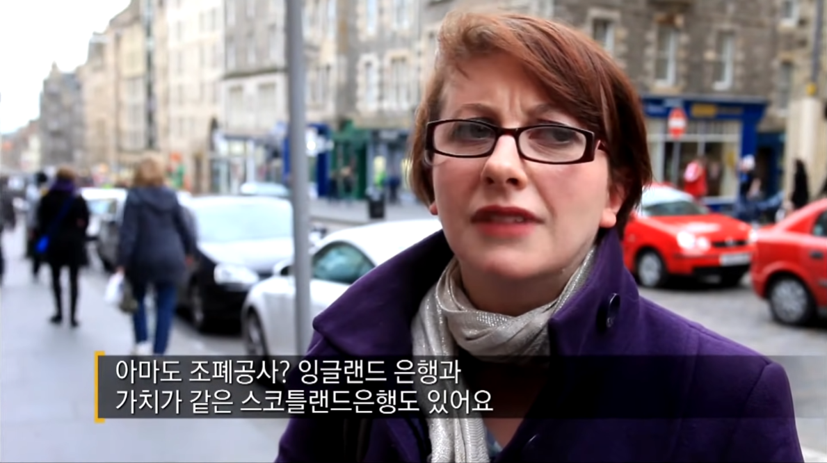 누가 돈을 만드나요?